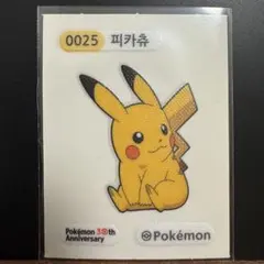 韓国限定 ポケモンパン 30周年 シール ピカチュウ - メルカリ