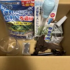 【水槽８点セット】　アクアリウム　ベタ　金魚のサムネイル