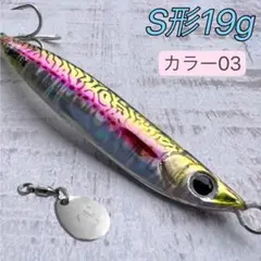 2025年最新】ジグ 青物の人気アイテム - メルカリ