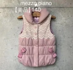 mezzo piano トップス