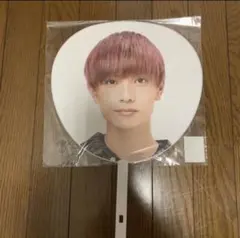 高橋恭平 うちわ 団扇