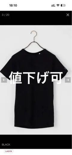 6(ROKU)＞コットンカシミヤ ベーシック Tシャツ 26SS ブラック - メルカリ