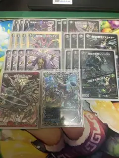 2025年最新】黒緑バロムの人気アイテム - メルカリ