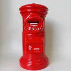 赤い郵便ポスト型陶器置物