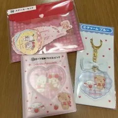 サンリオ　mikko くじ　カード収納ファイル　ステッカー　チャーム　シナモン