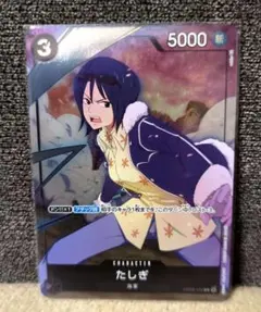 2026年最新】たしぎ プロモの人気アイテム - メルカリ