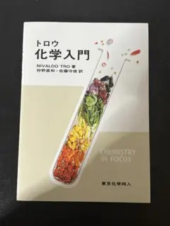 Item thumbnail for item 836bcbc6-76e7-44c6-b272-af39c95c1ef1