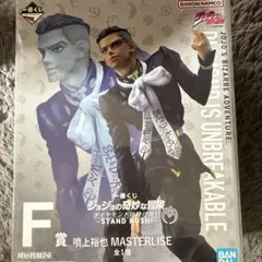 一番くじ ジョジョの奇妙な冒険　F賞 噴上裕也