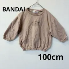 バンダイ　それいけ！アンパンマン キッズ トレーナー ベージュ100cm 7分袖