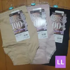 グンゼ ショーツll