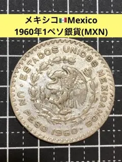 hab035 メキシコ 100ペソ銀貨 ホセモレイロス 1978年 Yahoo