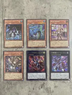 遊戯王 BEYOND THE BRAVE シークレット6枚セットのサムネイル