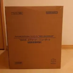 POP NEO-MAXIMUM 白ひげ エドワード・ニューゲート