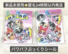 はる様 リクエスト 3点 まとめ商品
