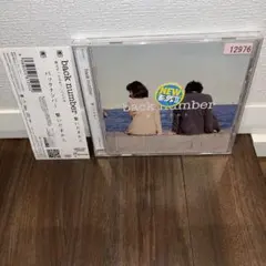 24時間以内発送 繋いだ手から バックナンバー