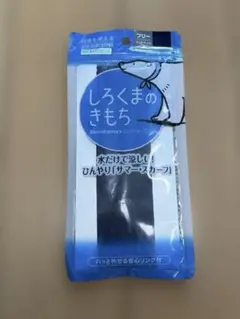 しろくまのきもち サマースカーフ ミッドナイトブルー