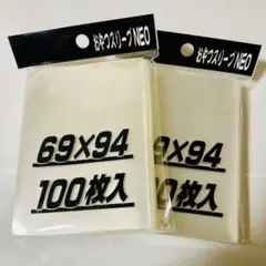 フォーラムスリーブ クリア 絶版 計190枚 フォーラムスリーブ クリア 絶版 計190枚 商品詳細 | トレカ