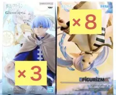 新品・未開封】葬送のフリーレン Glasscape2種 フリーレン～花舞