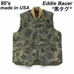 USA製 古着 80's エディーバウアー ダックハンターカモ ダウンベスト