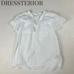 ドレステリア 美品 22SS ストライプフリルブラウス ハシゴレース ラッフルのサムネイル
