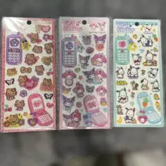 平成はっぴーフォン　日焼けキティ　マイメロクロミ　ポチャコ　　3点セット