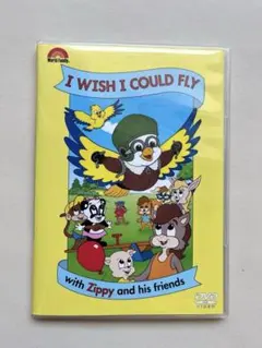 DWE ディズニー英語 Fun and Games Zippy DVD 単品 - メルカリ