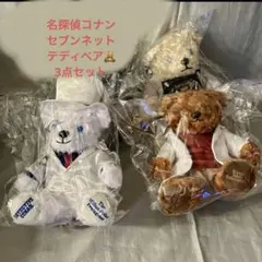 2026年最新】名探偵コナン キッド テディベアの人気アイテム - メルカリ