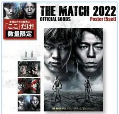 2026年最新】武尊 ポスターの人気アイテム - メルカリ