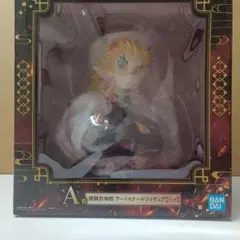 煉獄杏寿郎 アートスケールフィギュア 一番くじ 鬼滅の刃〜心を燃やせ〜 A賞