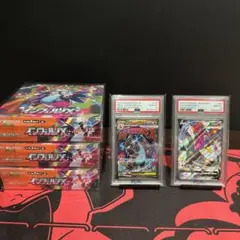 ポケモンカードレシラム&リザードンGX わるいリザードン 有田満弘先生 