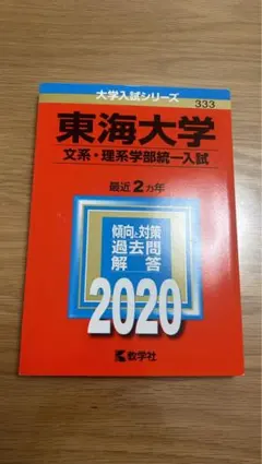 Item thumbnail for item a9a9af0d-54e4-4d9c-8f9c-6ddc953bc1cd