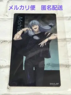 呪術廻戦展　渋谷事変　ブラインドクリアカード　真人