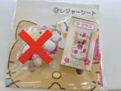 サンリオ　当たりくじ　日焼けキティ　セットうり