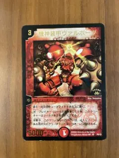 2026年最新】機神装甲ヴァルボーグの人気アイテム - メルカリ