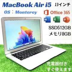 2025年最新】MacBook Air 2017の人気アイテム - メルカリ