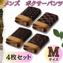 トランクス l 新品