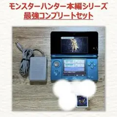 2026年最新】New 3DS LL MHXXの人気アイテム - メルカリ