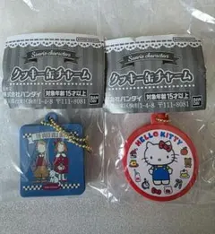 サンリオ クッキー缶チャーム 安心の匿名配送