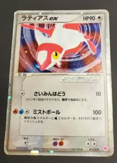 ラティアスex ギフトボックス 011/018 ラティアスex ギフトボックス 011/018 - メルカリ