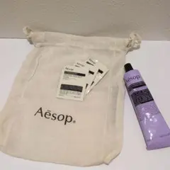 【新品未使用/未開封】Aesop エレオスアロマティック ハンドバーム【75m】