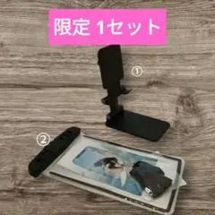 ルーの雑貨屋さん ブラック お得セット