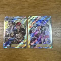 ガラルの仲間たち SR S8b VMAXクライマックス 258/184