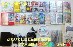 【wii本体】Wii本体 2人プレイセット ソフト22本付き