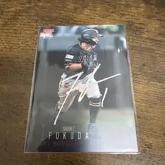 2026年最新】福田周平 サインの人気アイテム - メルカリ