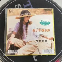 ［レコード］今井美樹/彼女とTIP ON DUO