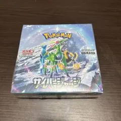 【シュリンク付き】サイバージャッジBOX2つセット　※バラ売りまとめ買い可 サイバージャッジ シュリンク付き サイバージャッジ [box]」の