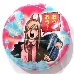チェンソーマン コレクション 缶バッジ プチ 【夢バトル】 パワー