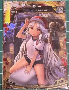 は*か様 ロードオブヴァーミリオン4 LOV4 ECR エンボス加工 ECR ア い*か様 ロードオブヴァーミリオン4 LOV4 ECR エンボス加工 ECR ラ