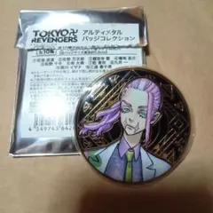 東京リベンジャーズ　原画展 缶バッジ　三途春千代 東京リベンジャーズ 三途春千代 缶バッジ 原画展 35個セット