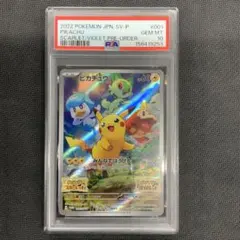 お盆価格！ 美品級 【PSA10】 ピカチュウ プロモ 001/SV-P - メルカリ